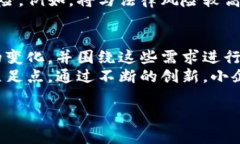   小企业如何迎接区块链金融行业的挑战/  guanj