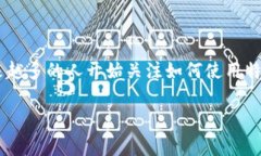 特派钱包官网app安卓下载是一个专注于移动支付