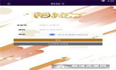 特派收款地址和收币地址并不完全一样，虽然它