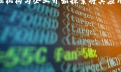 区块链金融应用学习是当今金融科技领域中最热