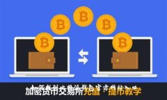 如何找到比特派钱包官方网站入口