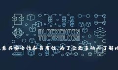 比特派（Bitpie）是一款为数字货币用户提供多种