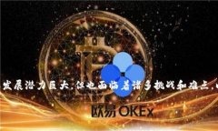 区块链游戏作为一种新兴的游戏类型，其发展潜
