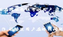 特派无法登陆怎么办手机的问题在当今数字化时