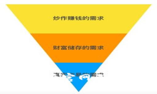 如何解决B特派官网无法访问的问题