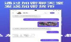 如何在BitKeep中添加钱包：详细教程与常见问题解