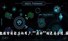   B特派与库神：哪个更适合你？ /  guanjianci B特派