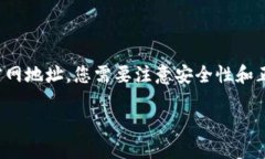 特派钱包（B Wallet）是一款最近备受关注的数字货