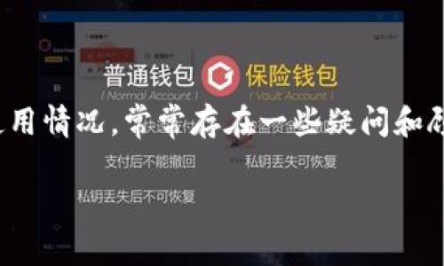 特派的安卓版本在用户群体中的应用和讨论越来越广泛。尤其是许多用户会通过平台如知乎来寻找答案和讨论，但关于特派安卓版本的使用情况，常常存在一些疑问和顾虑。在接下来的内容中，我们将详细探讨这一主题，分析特派安卓版本的使用情况、功能特点以及用户反馈，同时解答五个与之相关的问题。

特派安卓版本使用分析及常见问题解答