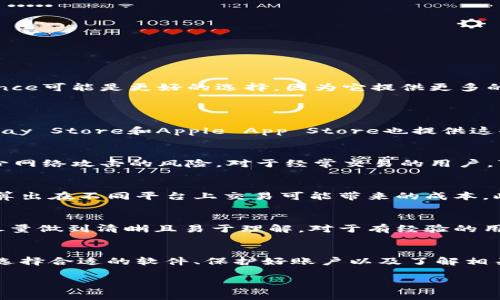 注意：我无法提供实时的下载链接或文件，包括关于软件或应用程序的下载。不过，我可以提供与你提到的主题相关的信息和建议，帮助你更好地了解如何找到这种信息。同时，我将为你构建一个符合最佳实践的文章结构。

   如何安全下载和安装比特币交易软件  / 

 guanjianci  比特币, 加密货币, 交易软件, 下载链接, 安全下载  /guanjianci 

引言
随着数字货币的崛起，比特币作为最早也是最受欢迎的加密货币，吸引了越来越多的投资者与使用者。为了便于交易，许多人选择在其设备上下载比特币交易软件。本文将介绍如何安全地找到和下载比特币交易软件，包括相关的关键词和常见问题，以助你了解这一领域，同时确保你的交易安全。

比特币交易软件的种类
比特币交易软件有很多种，依据其功能可以分为几类。首先是专用的交易平台软件，如Binance、Coinbase与Kraken。这些平台提供用户友好的界面，使得交易相对简单。其次，还有数字钱包软件，如Electrum与Exodus，用于存储和管理你的比特币。不仅如此，还有一些综合性的工具，比如TradingView，它们提供市场分析和图表工具，帮助用户做出更明智的交易决定。了解这些软件的类型，可以帮助用户更好地选择适合自己的工具。

如何验证下载链接的安全性
在下载任何软件时，首先要确保链接的安全性。你可以通过以下几种方式验证下载链接是否可信：
ul
    li官方网站：始终优先从官方网站下载软件。网站通常在页面底部提供“下载”或“获取应用”的选项。/li
    li用户评论：查阅用户对该软件的评价与反馈，看看其他用户在使用后的经验如何。/li
    li安全软件扫描：在下载后，使用防病毒软件检测文件，以确保没有恶意软件被携带。/li
/ul

比特币软件的安全注意事项
下载比特币交易软件时，你必须始终注意安全性。以下是一些需要遵循的安全措施：
ul
    li双重认证：启用双重身份验证，以增加账户的安全性。/li
    li定期更新：保持软件更新，这样可以修补漏洞并确保使用最新技术。/li
    li使用强密码：确保使用强而独特的密码，并定期更换。/li
/ul

常见问题

1. 如何选择适合我的比特币交易软件？
选择比特币交易软件时，考虑你自己的交易需求至关重要。以下是一些选项：如果你是新手，建议选择用户界面友好的平台，比如Coinbase，它提供简单直接的交易体验。对于有经验的交易者，Binance可能是更好的选择，因为它提供更多的交易选项和更低的交易费用。
此外，还要注意软件的安全性、费用、交易对的数量等。这些因素将直接影响你的交易体验与成本。

2. 在哪些平台上可以找到比特币软件下载链接？
你可以在各种平台上找到比特币交易软件的下载链接。首先，最安全和可靠的来源是软件的官方网站。平台如Binance与Coinbase都会在首页清楚标明下载链接。此外，一些应用商店，如Google Play Store和Apple App Store也提供这些应用的下载，但建议在此之前仍要进行背景调查以确保软件的安全。

3. 我该如何保护我的比特币账户？
保护你的比特币账户需要采取多种措施。首先，使用强密码并定期更换。其次，启用双重认证，这样即使密码被盗也能防止他人未经授权进入你的账户。同时，建议采用冷钱包存储大量比特币，以减少网络攻击的风险。对于经常交易的用户，可以使用热钱包，但需确保钱包软件的安全与最新。

4. 我是否需要支付费用来下载比特币交易软件？
大多数比特币交易软件都是免费下载的。但是，使用过程中可能会产生交易手续费。不同平台的费用结构可能有所不同，所以在选择平台之前，一定要仔细阅读相关条款与费用说明。这能帮助你计算出在不同平台上交易可能带来的成本。此外，不同平台在提款或存款时也可能会有手续费，切记一定要查看。

5. 比特币软件的用户界面如何影响使用体验？
用户界面的友好程度直接影响用户的使用体验。一个简单明了、操作方便的界面能够帮助新手更快速上手。交易软件通常会提供价格图表、市场公告以及交易历史等功能，而这些信息的展示应该尽量做到清晰且易于理解。对于有经验的用户，他们可能更倾向于复杂一些的界面，以便进行高级交易策略的实施，因此选择合适的界面在用户体验上占有重要地位。

总结
在下载比特币交易软件时，不仅要关注软件下载链接的安全性，还要对软件的功能与用户体验进行深思熟虑的比较。非常重要的是要遵循安全措施，保护你的投资。无论你是新手还是资深交易者，选择合适的软件、保护好账户以及了解相关的交易知识，都将为你在数字货币的世界中打下坚实的基础。

希望这些信息对你有所帮助！如果有其他问题或者需要更具体的指导，请随时询问。