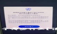 区块链游戏公司属于哪些行业？详细解析与趋势