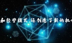 区块链游戏维度分析方法是当前众多游戏开发者