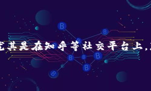 b特派是否是正规平台这一问题,许多用户在网络上讨论频繁,尤其是在知乎等社交平台上。那么,针对这一主题,我们可以设计一个友好的以及相关关键词。
b特派是正规平台吗?全面解析与用户评价