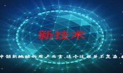 比特派钱包是一款广受欢迎的数字货币钱包，支