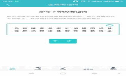 区块链农耕游戏：创新数字农业体验与虚拟经济的结合