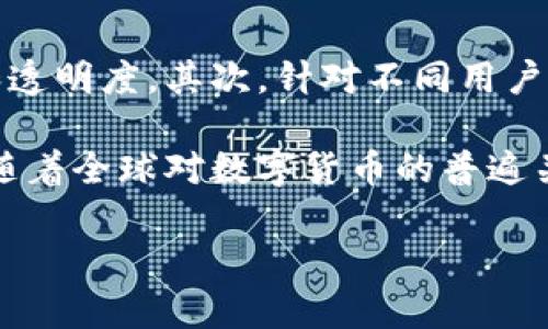 区块链金融是近年来一个热门的话题，随着数字货币和其他金融科技的发展，越来越多的传统金融机构和创业公司开始探索这一领域。要理解区块链金融的归属部门，我们需要从技术和业务的角度进行分析。

  区块链金融的部门归属及其影响 / 

 guanjianci 区块链,金融,金融科技,数字货币,去中心化 /guanjianci 

区块链金融的定义

区块链金融是指利用区块链技术进行金融活动，包括但不限于数字货币的交易、资产的流通、去中心化金融服务(DeFi)等。区块链作为一种数据结构，能够在去中心化的网络中确保数据的透明性、安全性和不可篡改性，这使得其在金融领域的应用成为可能。

区块链金融的部门所属

从广义上讲，区块链金融可以视为金融服务业的一部分，归属金融科技（FinTech）部门。在传统的金融机构中，其主要业务通常集中在银行、证券、保险等领域，而区块链金融正是在这些领域中引入了新的技术与服务模式。此外，许多初创企业也在这一领域探索新的商业模式，其业务模型往往是跨界的，涉及技术开发、资产管理、支付、交易等方面。

在实际操作中，区块链金融并不单纯归属于某一个部门，而是与多个部门相互交织。例如，在银行部门，许多机构正在研究如何利用区块链技术支付系统和清算流程；在证券部门，区块链技术被应用于提高交易的透明度和效率。此外，在风险管理和合规性方面，区块链也作为一种工具被应用于审计与监控。

区块链金融的应用前景

区块链金融的应用前景十分广阔。首先，在支付领域，区块链技术可以减少跨境支付的中介环节，大幅降低交易成本并提升效率。其次，在资产管理方面，智能合约技术的应用使得资产的流转更加高效和透明。此外，在借贷、保险等领域，区块链金融同样有着不小的应用潜力。

然而，要实现这些前景，仍然面临诸多挑战，比如监管政策的不确定性、技术的安全性、用户的接受度等问题。这些问题需要通过不断的探索和实践来解决，从而推动区块链金融的发展。

相关问题分析

以下是与区块链金融相关的五个问题及其详细分析：

h41. 区块链金融是如何改变传统金融行业的？/h4
传统金融行业的运行模式通常依赖于中心化的系统，这种模式在效率和透明度上都有一定的局限性。区块链技术的引入，变革了这一局面。首先，区块链金融能显著提高交易的速度和效率。以传统的跨境支付为例，通常拦截中间机构，交易时间可能需要数天，而利用区块链技术的支付系统，可以实现几分钟甚至几秒钟内完成交易。

其次，基于区块链的透明性使得每一笔交易都可以被实时验证，降低了欺诈的可能性。在资产管理领域，通过智能合约技术，资金的分配与使用可以被更加灵活地管理，提高了资产流动性和使用效率。最后，区块链金融的去中心化特性意味着，用户可以直接进行交易，而不需要依赖传统金融机构，这种模式为用户提供了更多的自主权和隐私保护。

h42. 区块链金融的安全性如何保障？/h4
区块链金融的安全性问题一直是一个热点话题。由于区块链本身具备去中心化的特性，难以被单一攻击者完全篡改，这意味着其基础架构比传统中心化系统更加安全。然而，这并不表示其安全性就可以高枕无忧。许多攻击者依然会利用网络中的协议漏洞、私钥泄露等方式进行攻击。

要保障区块链金融的安全性，首先企业需要选择成熟的区块链技术，并不断更新与维护。其次，加密措施也极为重要，包括但不限于数据的加密传输、用户身份的多重验证等步骤。同时，开展定期安全评估和渗透测试，可以及时发现潜在的安全隐患。此外，用户个人也需要增强自身的安全意识，比如，保持私钥的秘密，不轻易与他人分享重要信息。

h43. 区块链金融的监管如何进行？/h4
随着区块链金融的快速发展，各国政府和监管机构开始重视对这一新兴领域的监管。由于其技术的去中心化特性，传统金融监管模式面临极大挑战。目前，许多国家尚未制定专门的法律法规来监管区块链金融，这使得市场存在一定的不确定性。

为了解决这一问题，监管机构需要逐步研究和建立适合区块链特性的法规。例如，可以考虑建立专门的监督机构，对区块链金融的相关业务进行实时监控；同时，制定严格的合规要求，避免诈骗和洗钱等犯罪行为的发生。此外，加强国际间的合作与信息共享，是提升全球区块链金融监管有效性的重要途径。

h44. 区块链金融对用户有哪些潜在好处？/h4
对于普通用户而言，区块链金融带来了诸多潜在好处。首先是成本降低，利用区块链进行交易时，通常可以省去中介费用，使得用户获得更高的收益。例如，很多以区块链为基础的金融服务提供的利率远高于传统银行的利率。

再者，在安全性方面，用户在进行交易时，也可以获得更高的隐私保护，因为区块链的去中心化特性使得用户的数据不再像传统银行那样存储在一个中心化的数据库中，降低数据泄露的风险。最后，由于区块链金融的透明性，用户对交易的可追溯性有了更高的保障，降低了可能出现的争议。

h45. 区块链金融未来的发展方向是什么？/h4
展望未来，区块链金融的发展方向将主要集中在以下几个方面。首先，随着技术的进步和成熟，更多的企业将开始采用区块链技术，以提升其金融服务的效率和透明度。其次，针对不同用户需求，定制化和个性化的金融产品将逐步增多，这意味着区块链金融将越来越多地应用于小微企业和个人用户的金融需求。

此外，联盟链及其在供应链金融中的应用也将成为一个重要方向。通过扩大区块链的应用场景，增强各参与方的协同效率，提升业务的流动性和透明性。最后，随着全球对数字货币的普遍关注和肯定，基于区块链金融的不同产品和服务将愈加丰富，整个金融生态系统也将向着更加开放与包容的方向发展。

以上是对区块链金融所属部门的分析及相关问题的深入探讨。希望这些信息能够帮助您更好地理解这一快速发展的领域。