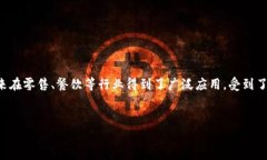 特派扫码支付是一种便捷的移动支付方式，用户