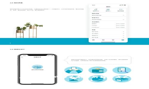 区块链游戏维度是一个涉及到多个方面和层次的复杂概念，理解它需要综合考虑区块链技术、游戏设计理念以及玩家的参与感。区块链游戏作为新兴的娱乐方式，正在重新定义数字资产和用户互动的形式。那么，区块链游戏的维度具体包括哪些方面呢？我们会在接下来的内容中详细解析。

区块链游戏的多维度解析及发展之路