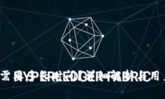 b特派审核需要多长时间？详细解析与用户常见问