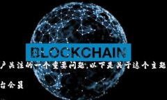 充值到b特派平台会员是许多用户关注的一个重要