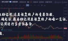 BK钱包是指由BK集团开发的一款数字货币钱包。它