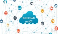 公司如何进入区块链金融：全面指南keywords区块链