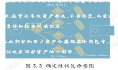 特派是一个支持各种加密货币的交易平台，尤其