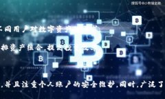 比特派网络错误是用户在使用比特派这一数字资