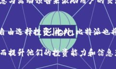 比特派交流是一个越来越受到关注的话题，特别