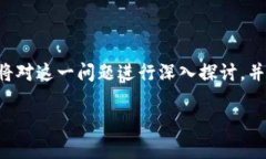 比特派内测版是不是正规的应用程序是许多用户