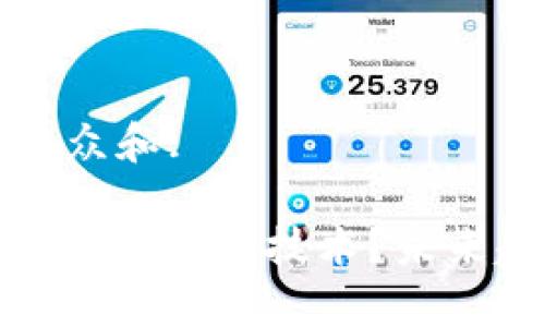 思考一个符合大众和:

: 金融业如何拥抱区块链技术？未来趋势与挑战分析