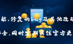   Bitpie官方下载链接及详细介绍及相关问题解答