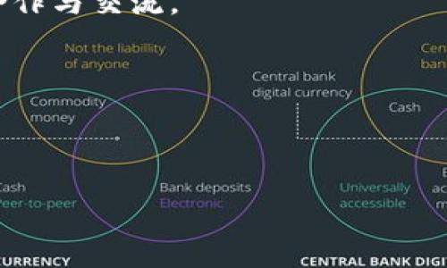   浙江区块链金融平台：推动金融创新与发展span style=