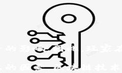   区块链游戏Orange：探索未来数字娱乐的创新之旅