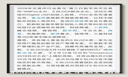 在Bitpie钱包中添加支付宝的完整指南