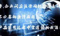 特派是一种常见的支付及财务管理工具，很多用