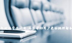 比特派怎么绑定手机号是许多用户在使用比特派