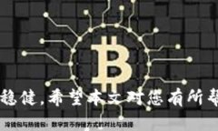   b特派TRX余额不足怎么办？解决方案与技巧 /