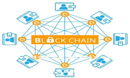 思考一个符合大众和 和5个相关的关键词
如何在UE4中开发区块链游戏?全方位指南