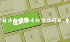 区块链是一种分布式数据库技术，最初由中本聪