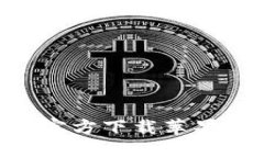 比特派钱包APP官方下载苹果平台的全面指南