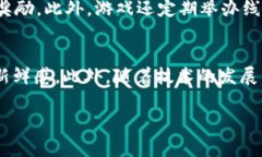 天堂M（或称为Lineage M）是由韩国公司NCsoft开发的