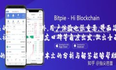   比特派钱包被自动授权的问题详解与解决方案