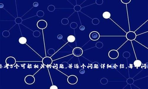 思考一个符合大众和 和5个相关的关键词 在展开详细介绍，写不少于2300个字的内容，并思考5个可能相关的问题，并逐个问题详细介绍，每个问题介绍内容不少于350字，分段加上标签，用标签表示段落，用标签给关键字加粗。以下是内容：

如何将BitP账户中的资产提现到银行卡？完整指南
