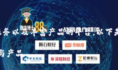 特派中国官网是一个专门为用户提供最新资讯、优质服务以及丰富产品的平台。以下是关于特派和其官网的详细介绍，包括常见问题的解答。

特派中国官网：您的贴心服务平台，全面了解特派服务与产品