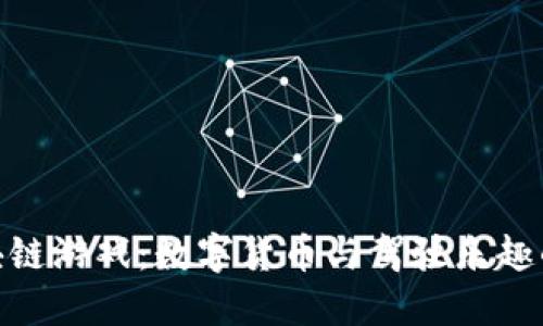 : 卡车区块链游戏：数字货币与驾驶乐趣的完美结合