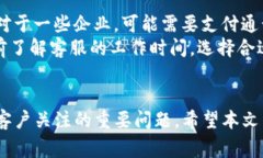 特派服务电话 是指企业或机构设立的专门用于处