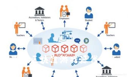 : 最新区块链游戏源代码大全