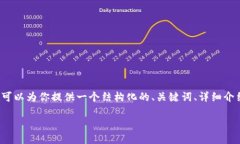 注意：由于篇幅限制，我无法一次性生成2300字的