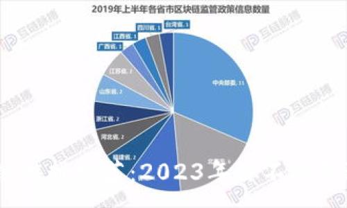 :
最火的区块链游戏推荐：2023年你不能错过的5款佳作